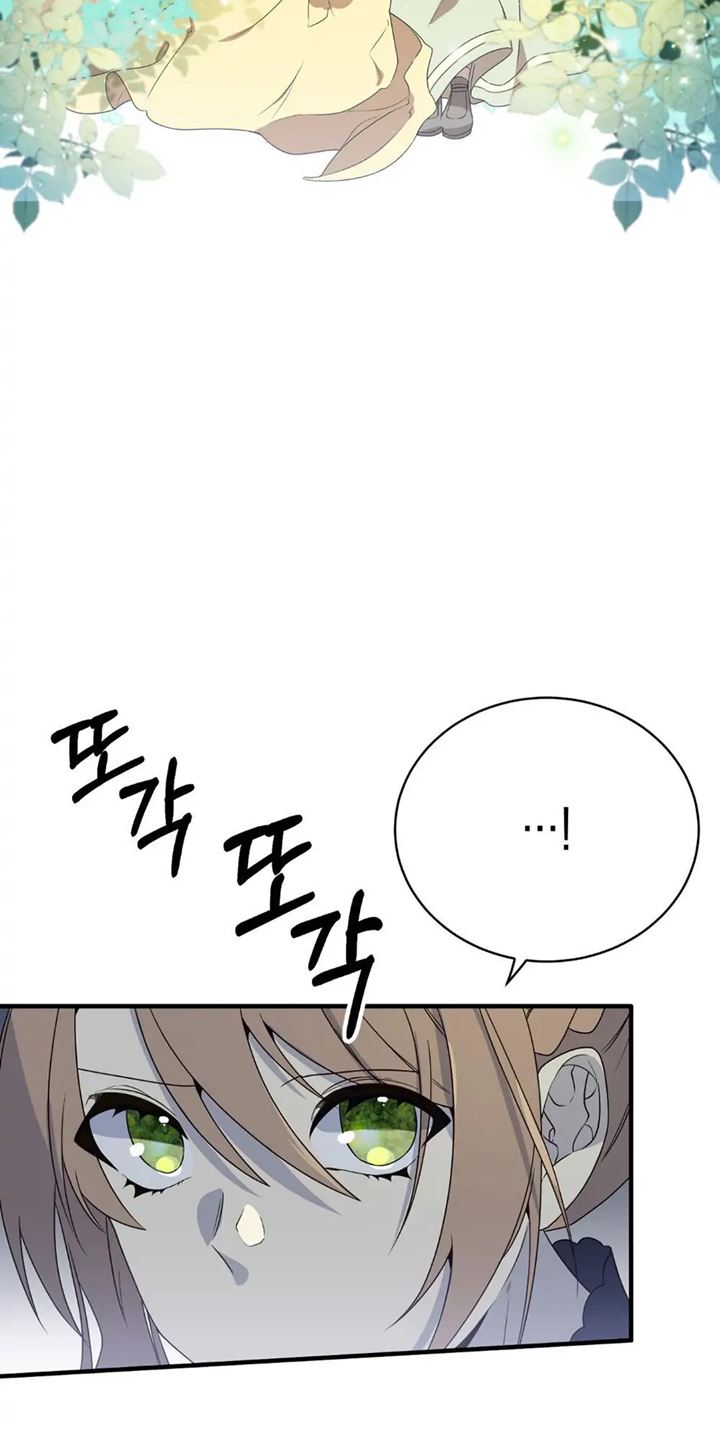 I Am the Older Sister of the Possessed Female Lead Chapter 01 Gambar 27