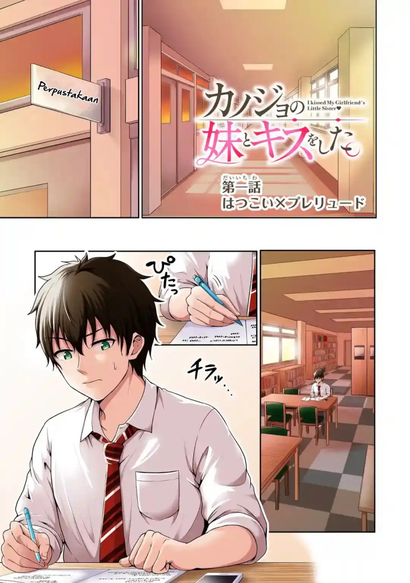 Baca Manga Kanojo no Imouto to Kisu wo Shita Chapter 01 Gambar 2