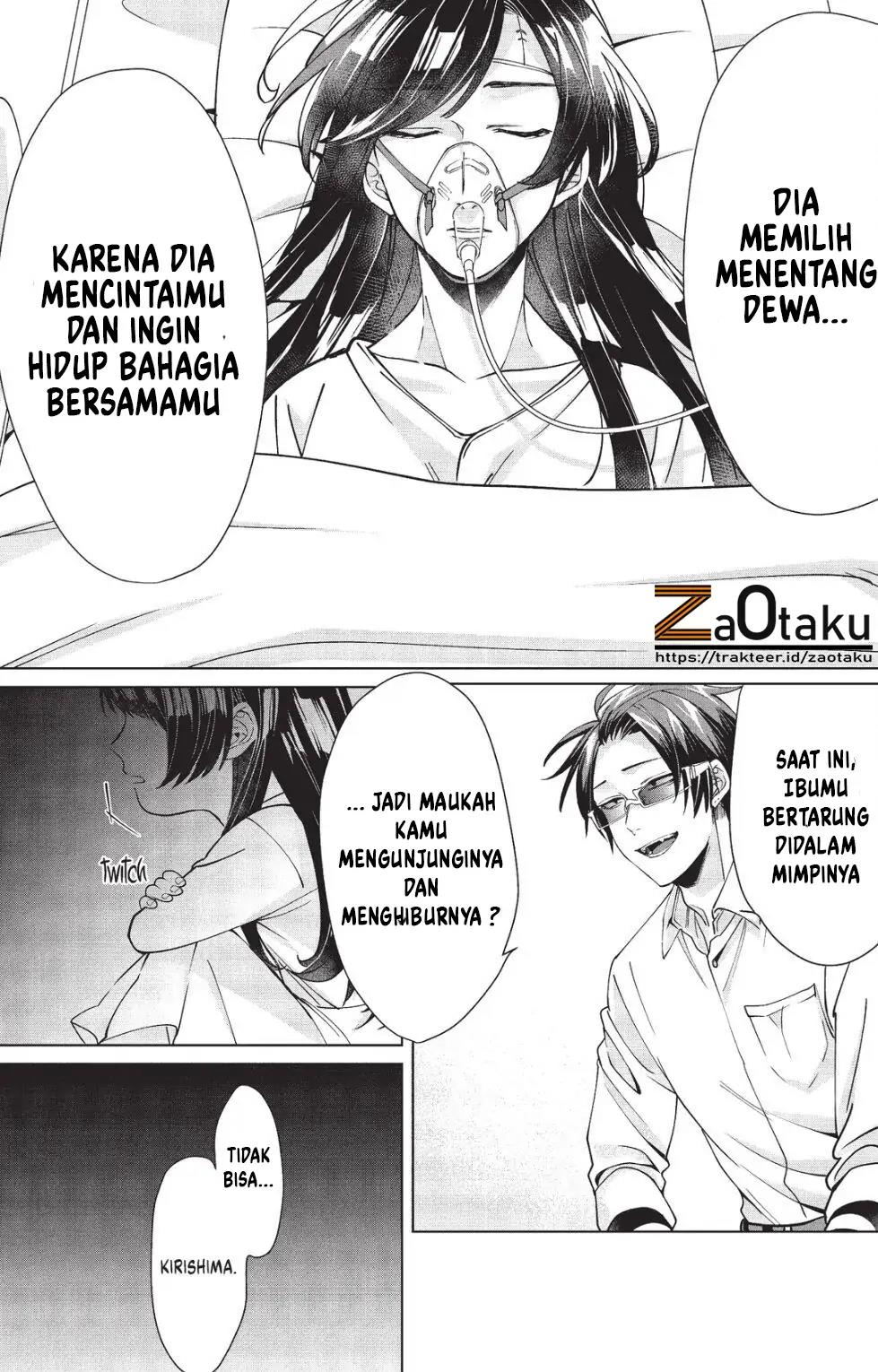Kumichou Musume to Sewagakari Chapter 11 Gambar 3