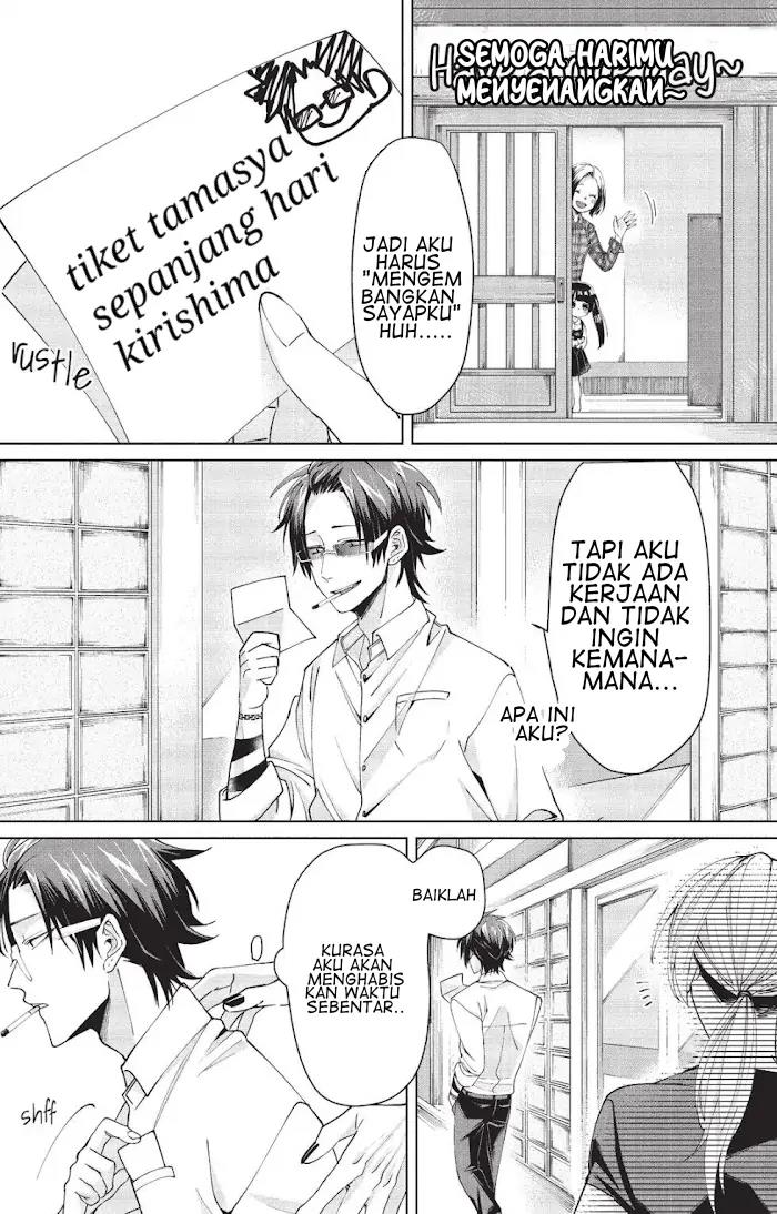 Baca Manga Kumichou Musume to Sewagakari Chapter 9 Gambar 2