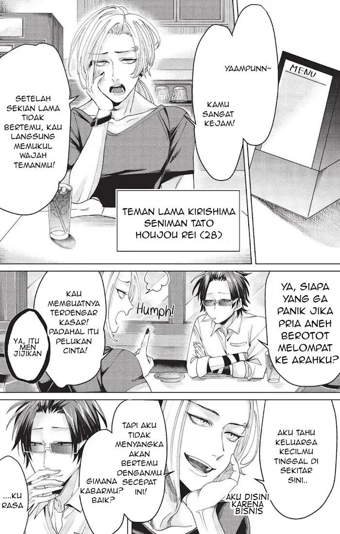 Kumichou Musume to Sewagakari Chapter 9 Gambar 4