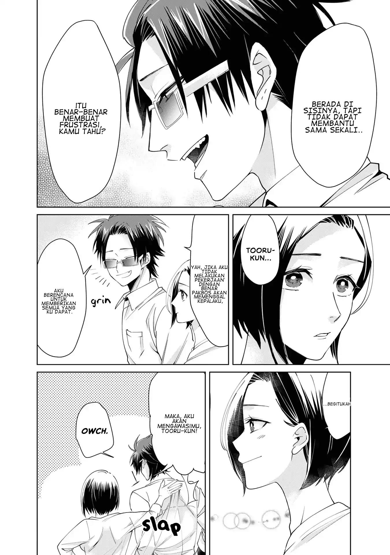 Kumichou Musume to Sewagakari Chapter 3 Gambar 8