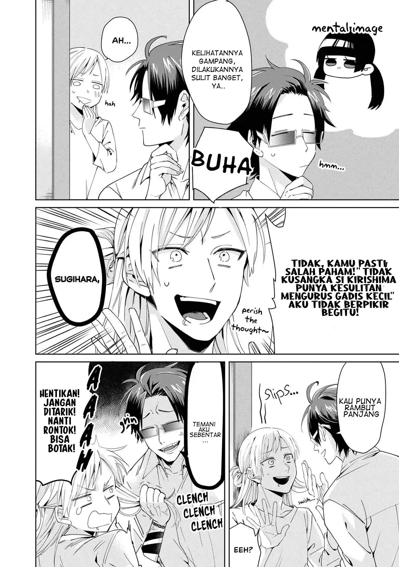 Baca Manga Kumichou Musume to Sewagakari Chapter 2 Gambar 2
