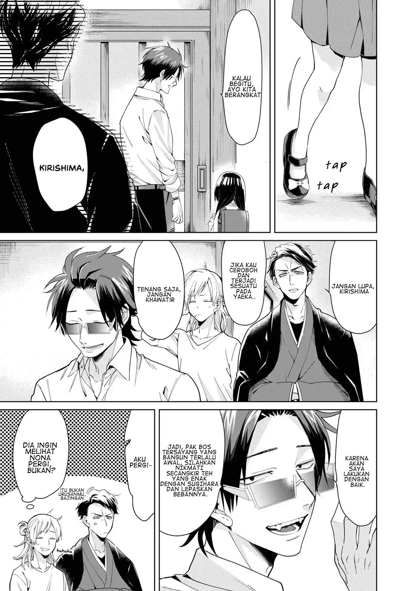 Kumichou Musume to Sewagakari Chapter 2 Gambar 3