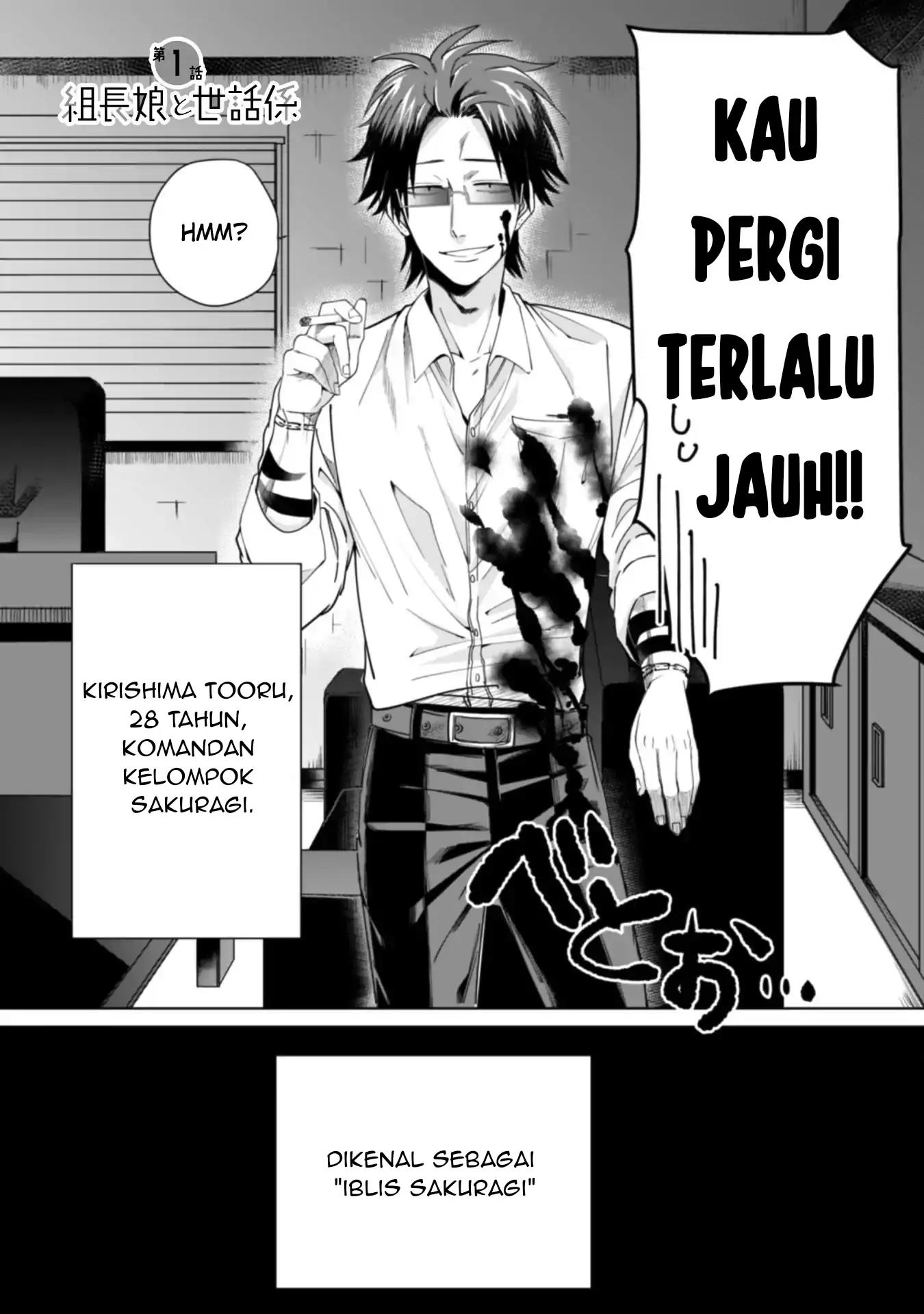 Baca Manga Kumichou Musume to Sewagakari Chapter 1 Gambar 2