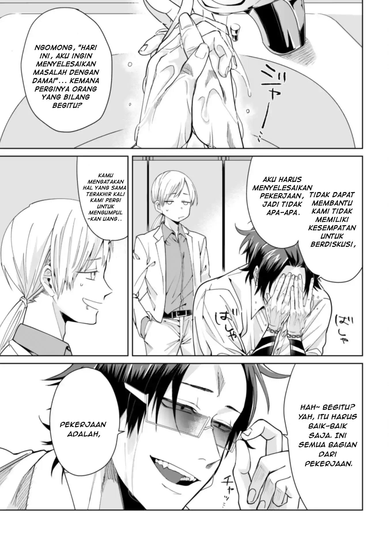 Kumichou Musume to Sewagakari Chapter 1 Gambar 3