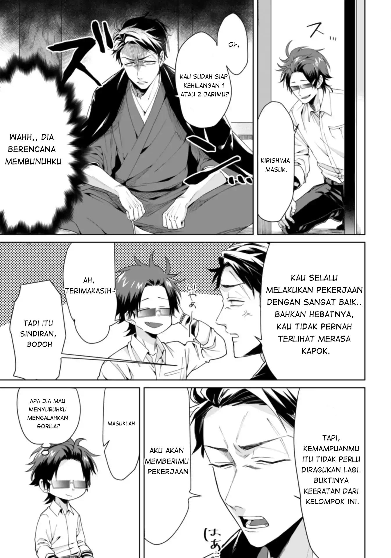 Kumichou Musume to Sewagakari Chapter 1 Gambar 5