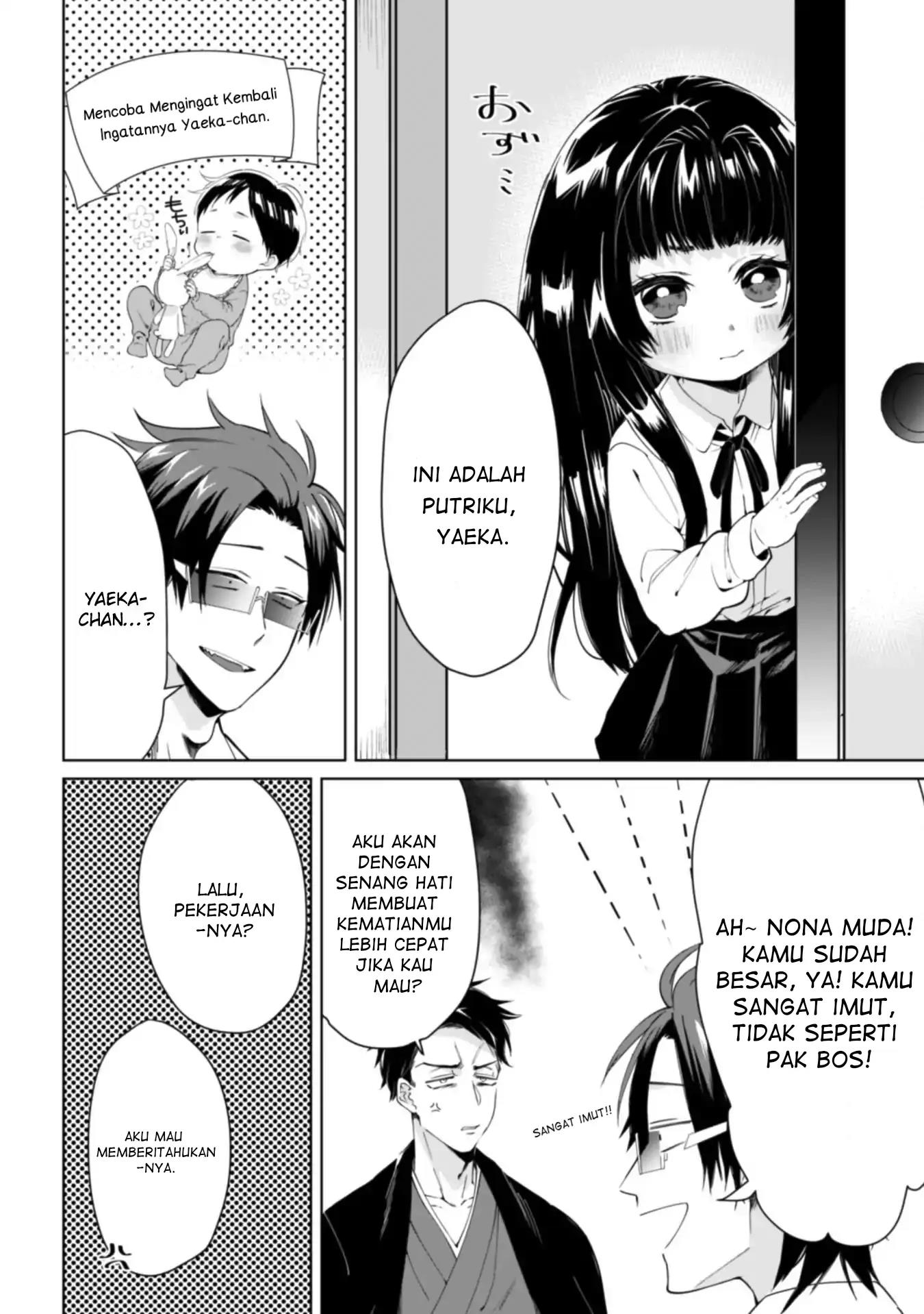 Kumichou Musume to Sewagakari Chapter 1 Gambar 6