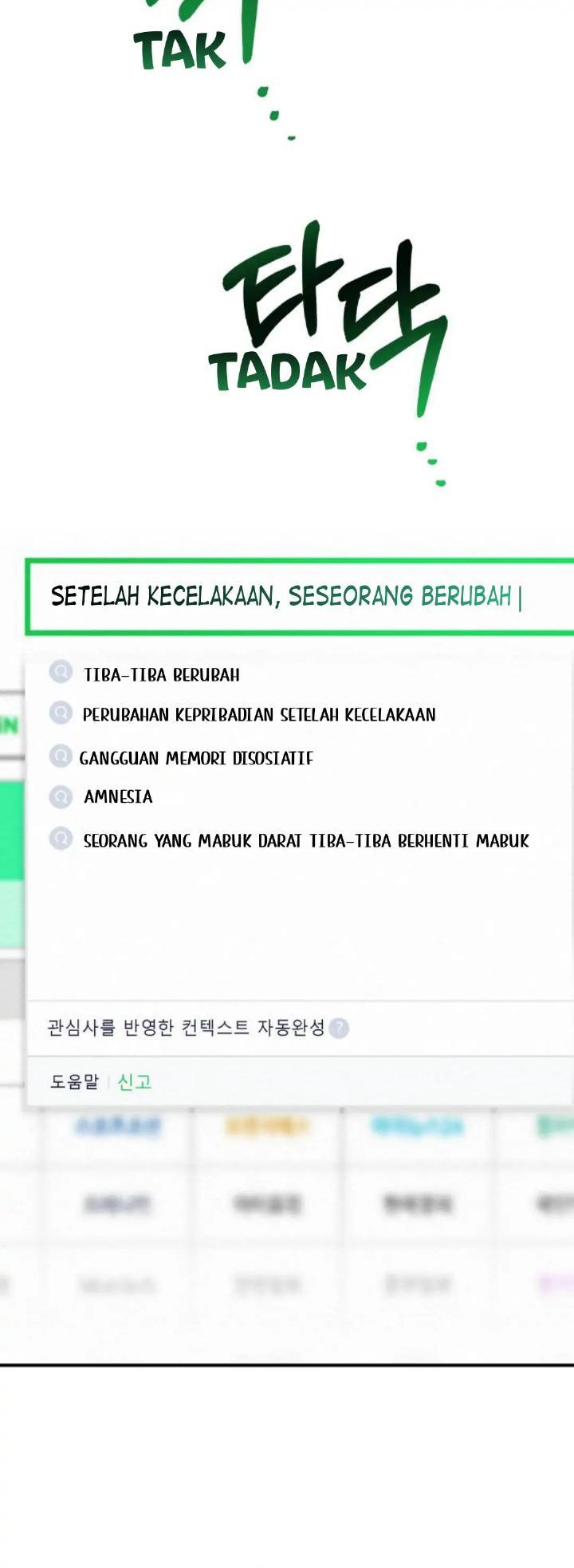 Rewriting the Villainess Chapter 32 Gambar 23