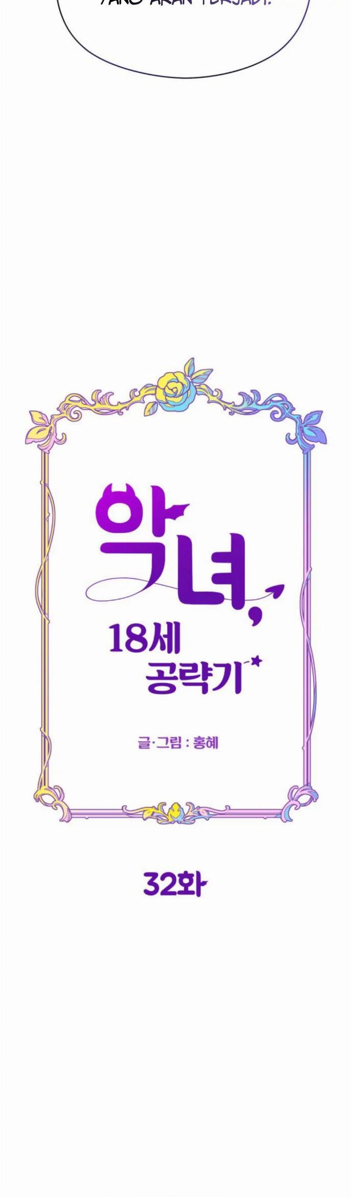Rewriting the Villainess Chapter 32 Gambar 39