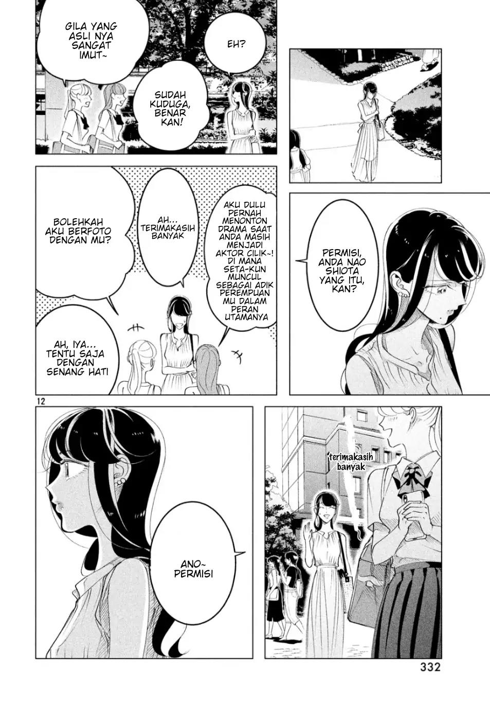 Raise wa Tanin ga Ii Chapter 15.2 Gambar 12