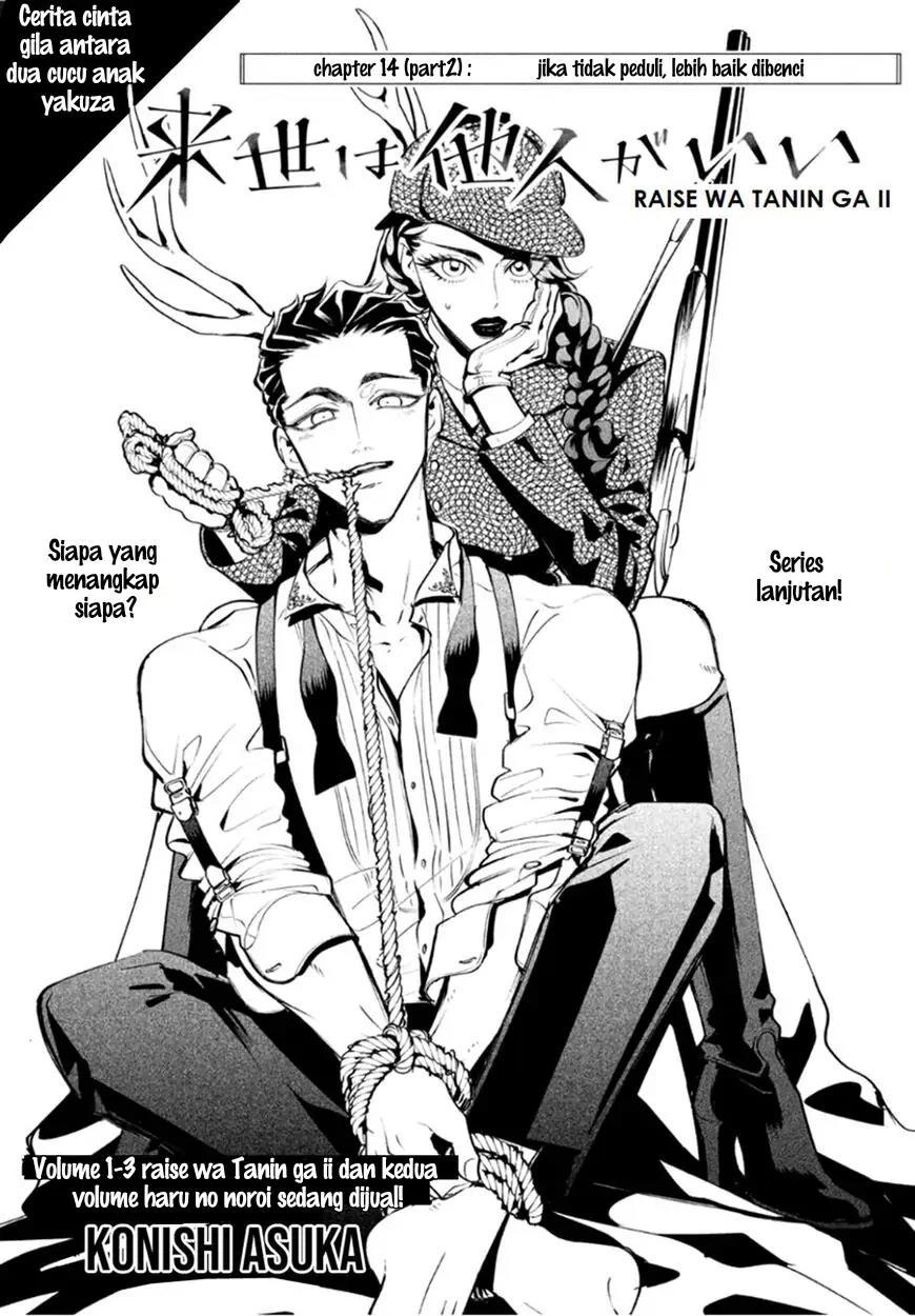 Baca Komik Raise wa Tanin ga Ii Chapter 14.2 Gambar 1
