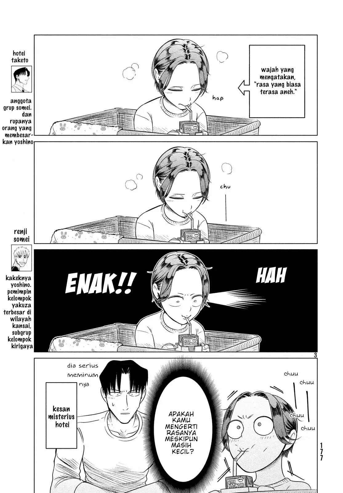 Raise wa Tanin ga Ii Chapter 11.5 Gambar 3