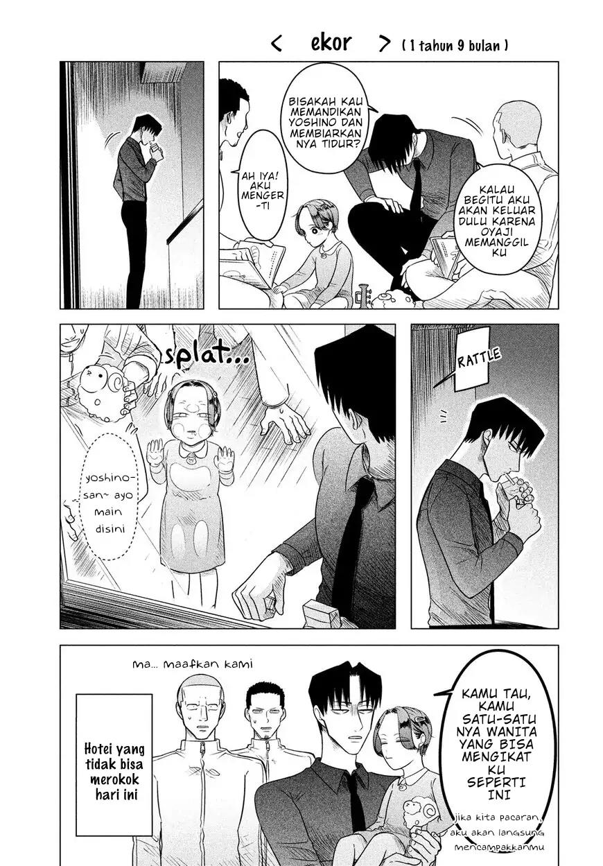 Raise wa Tanin ga Ii Chapter 11.5 Gambar 5