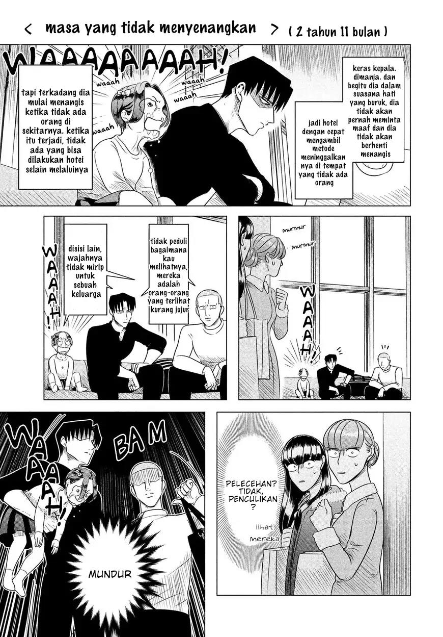 Raise wa Tanin ga Ii Chapter 11.5 Gambar 7