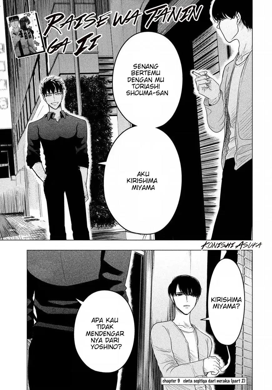 Baca Manga Raise wa Tanin ga Ii Chapter 9 Gambar 2