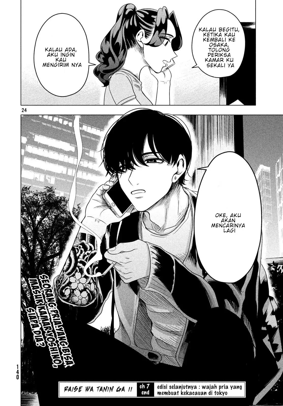 Raise wa Tanin ga Ii Chapter 7 Gambar 24