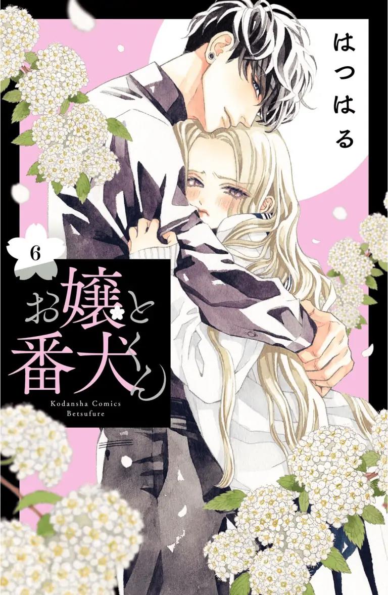 Raise wa Tanin ga Ii Chapter 6 Gambar 30