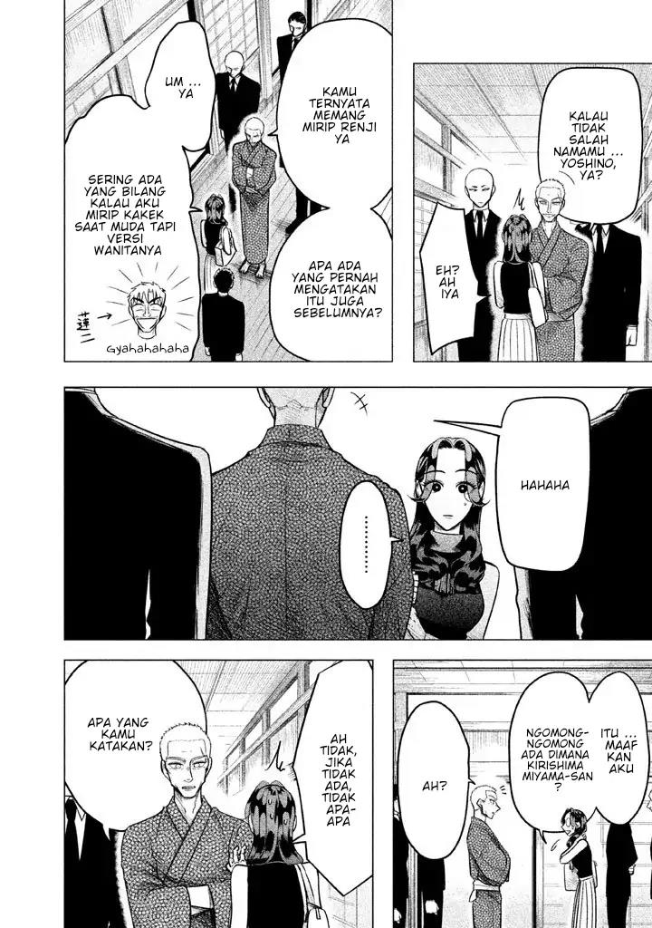 Raise wa Tanin ga Ii Chapter 1 Gambar 16