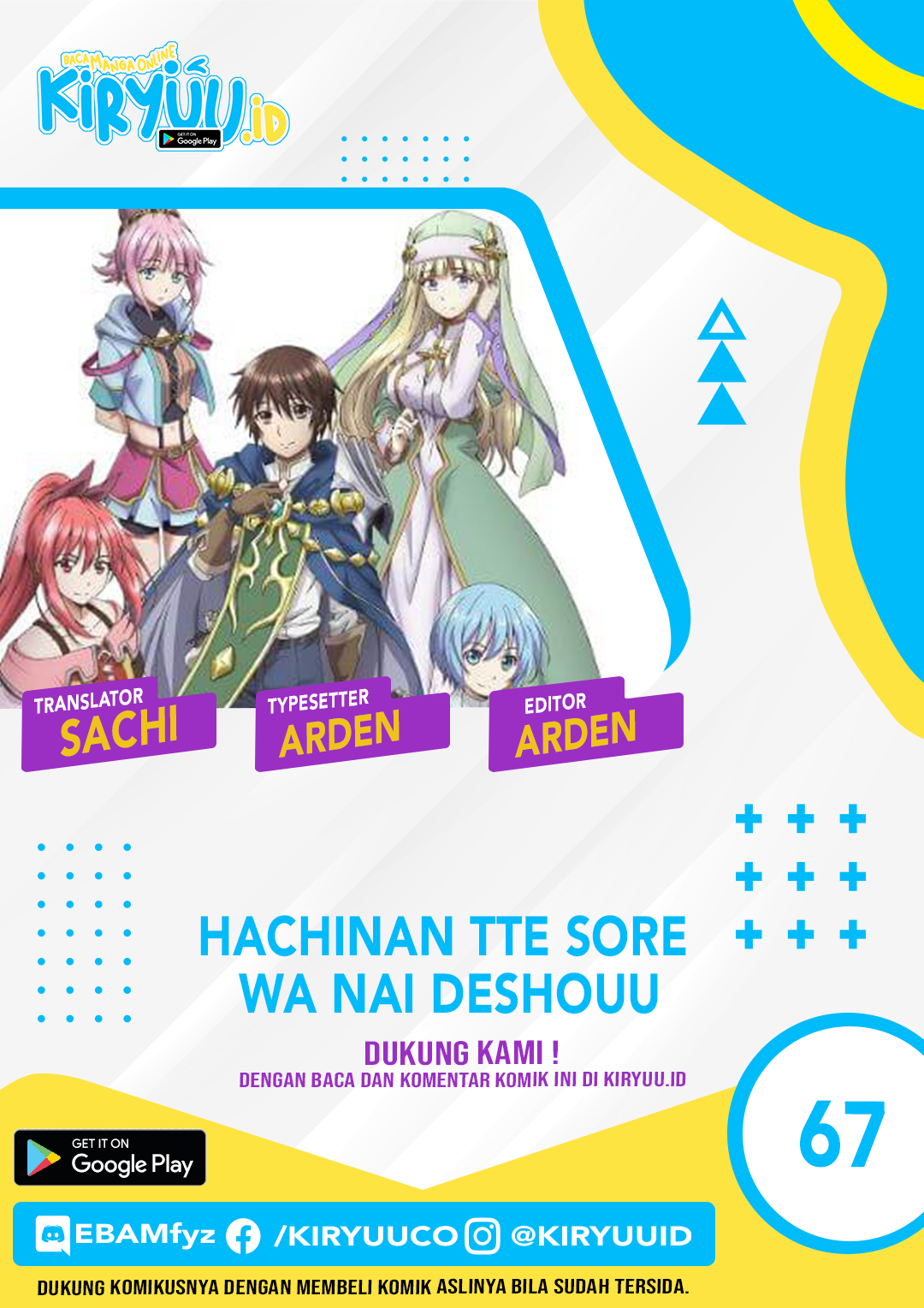 Baca Komik Hachinan tte Sore wa Nai Deshou Chapter 67 Gambar 1