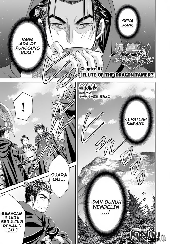Baca Manga Hachinan tte Sore wa Nai Deshou Chapter 67 Gambar 2