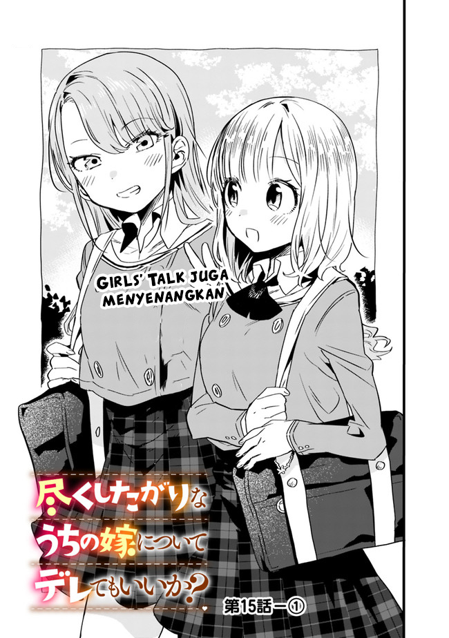 Baca Manga Can I Be Loving Towards My Wife Who Wants to Do All Kinds of Things? Chapter 15 Gambar 2