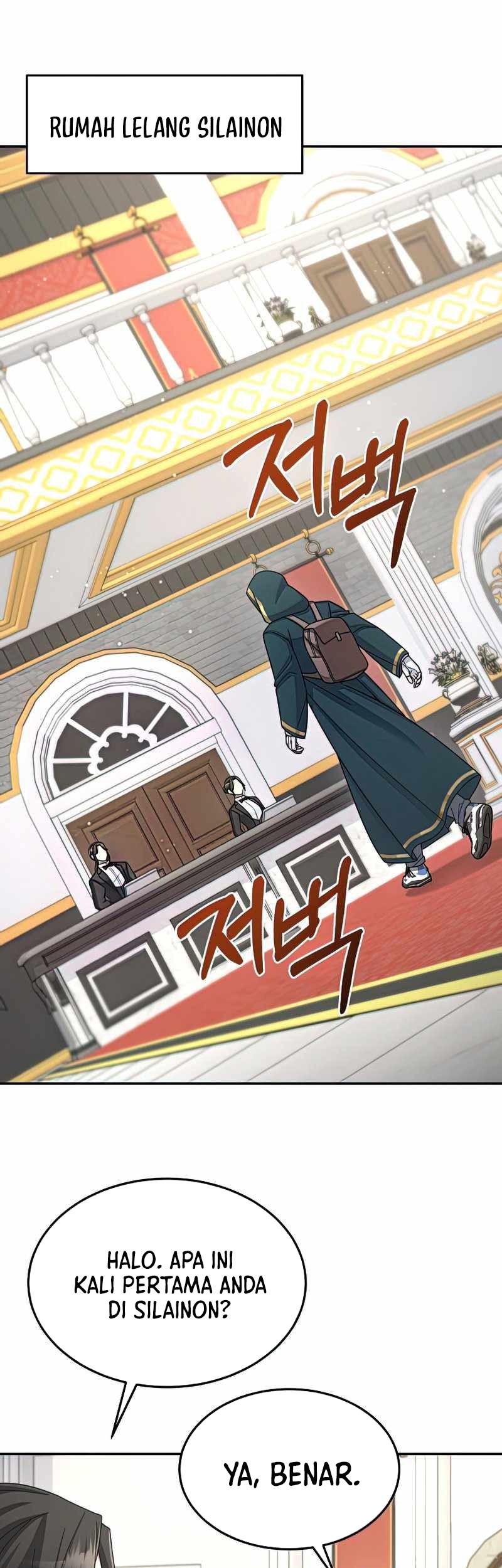 The Newbie Is Too Strong Chapter 32 Gambar 3