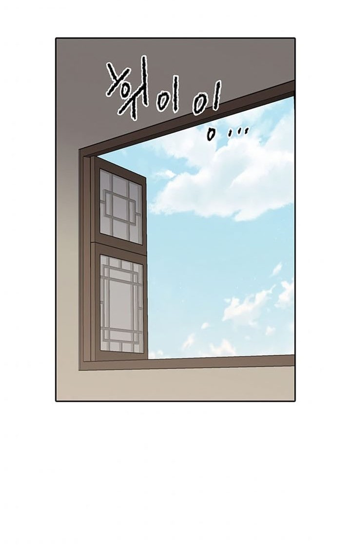 The Undefeatable Swordsman Chapter 128 Gambar 21