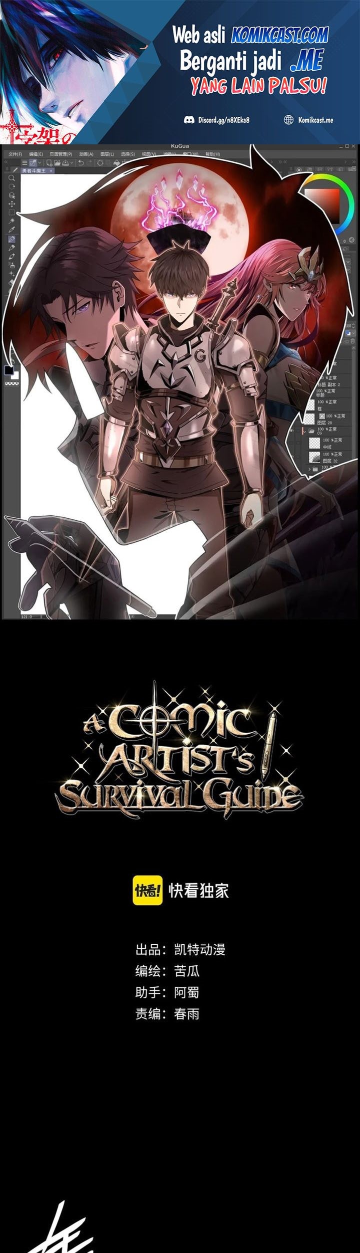 Baca Manhua A Comic Artist’s Survival Guide Chapter 19 Gambar 2