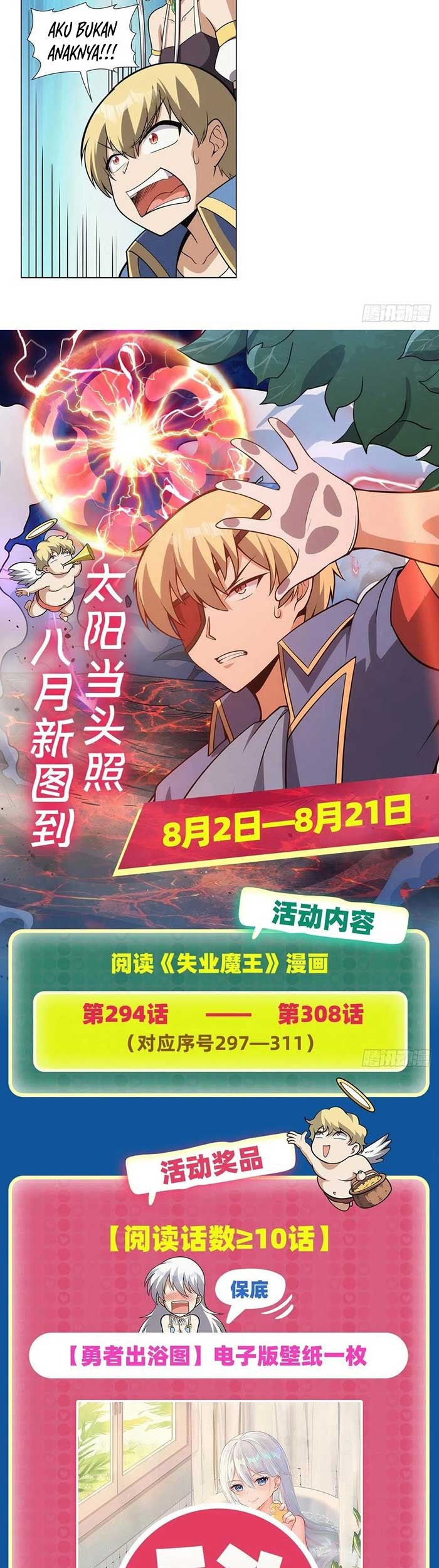 The Demon King Who Lost His Job Chapter 302 Gambar 26