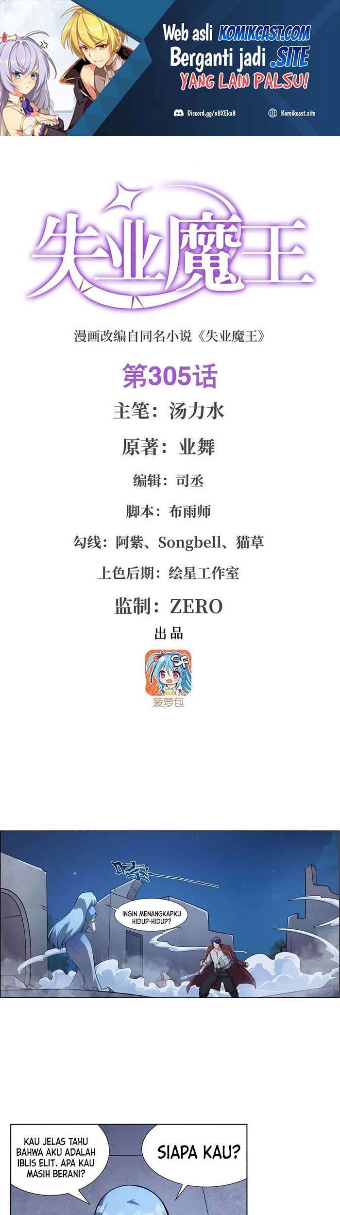 Baca Manhua The Demon King Who Lost His Job Chapter 302 Gambar 2
