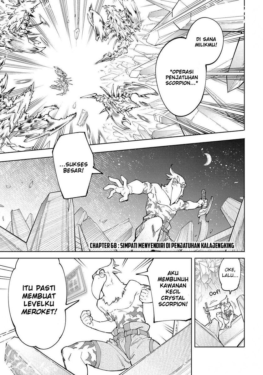 Baca Manga Shangri-La Frontier ~ Kusoge Hunter, Kamige ni Idoman to su~ Chapter 68 Gambar 2