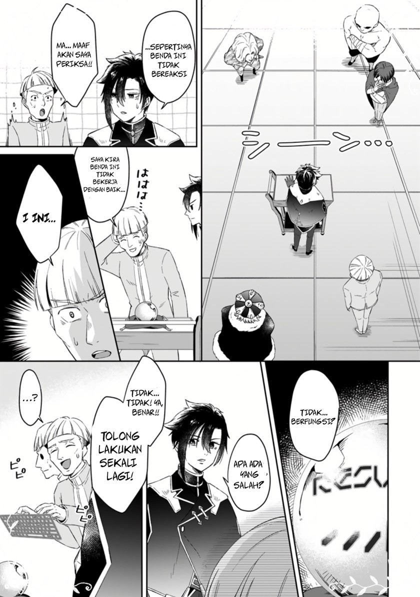 Yuusha Party wo Tsuihousareta no de, Maou wo Torikaeshi ga Tsukanai Hodo Tsuyoku Sodatete Mita Chapter 01.2 Gambar 10
