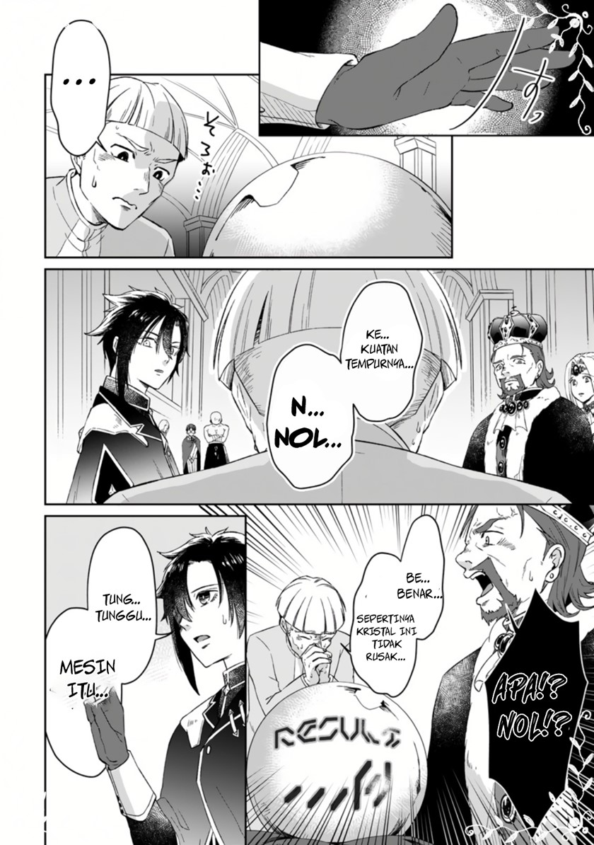 Yuusha Party wo Tsuihousareta no de, Maou wo Torikaeshi ga Tsukanai Hodo Tsuyoku Sodatete Mita Chapter 01.2 Gambar 11