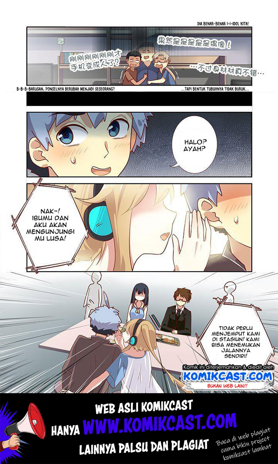 Manhua Yaoguai Mingdan Chapter 165 gambar nomor 2