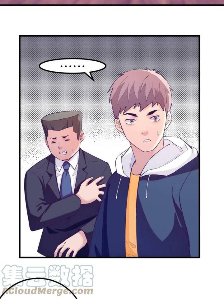 My Exclusive Dream World Adventures Chapter 136 Gambar 20