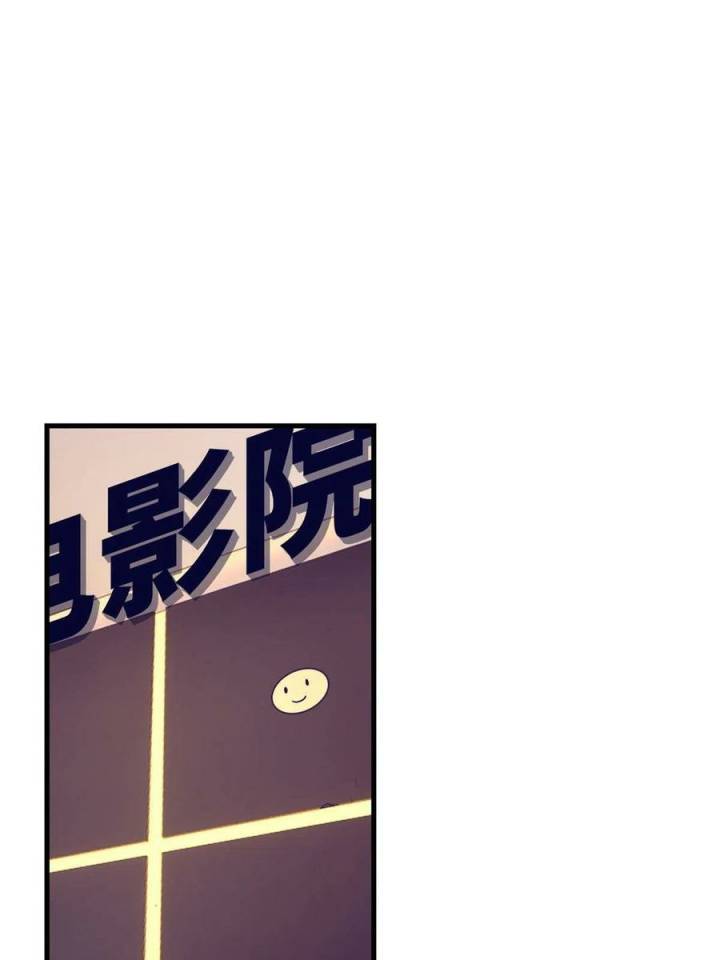 My Exclusive Dream World Adventures Chapter 136 Gambar 28