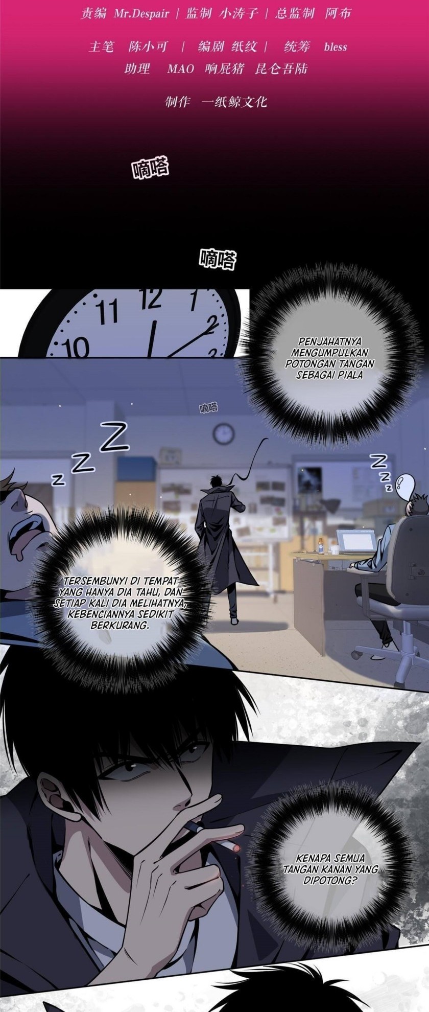 The Mad Exploration Chapter 04 Gambar 3