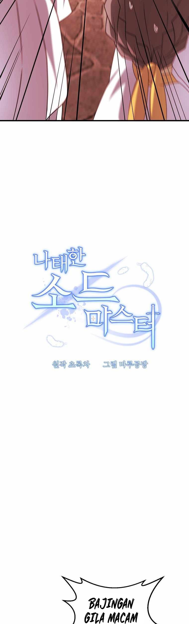 The Lazy Swordmaster Chapter 32 Gambar 4