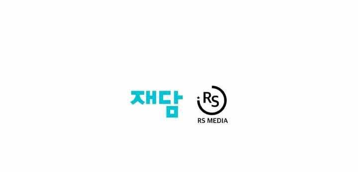 ETRANGERE Chapter 1 Gambar 66