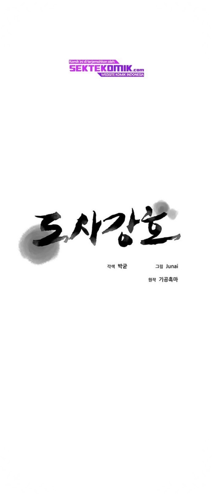 Strongest Fighter Chapter 89 Gambar 18