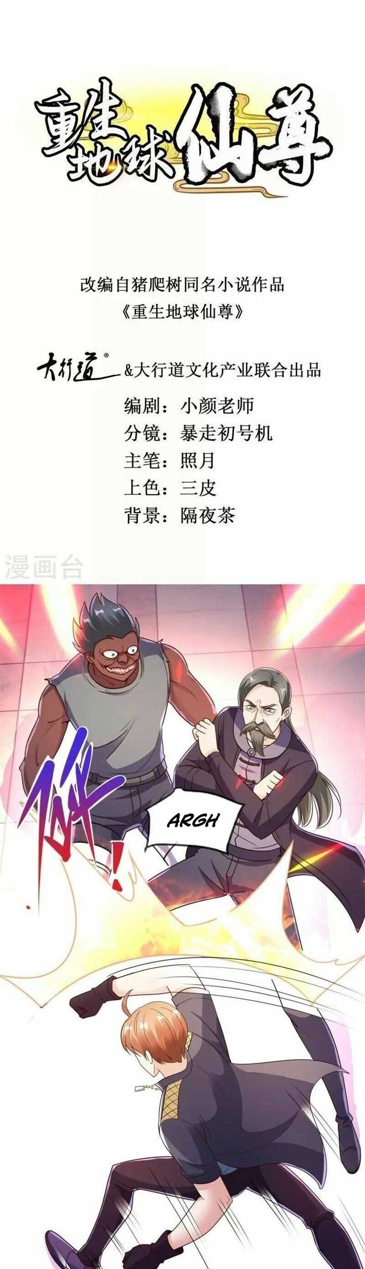 Baca Manhua Rebirth of The Earth Immortal Venerable Chapter 116 Gambar 2