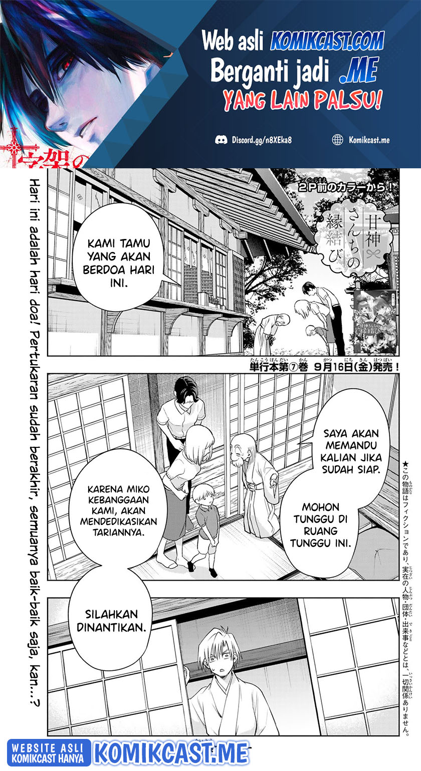Baca Manga Amagami-san Chi no Enmusubi Chapter 64 Gambar 2