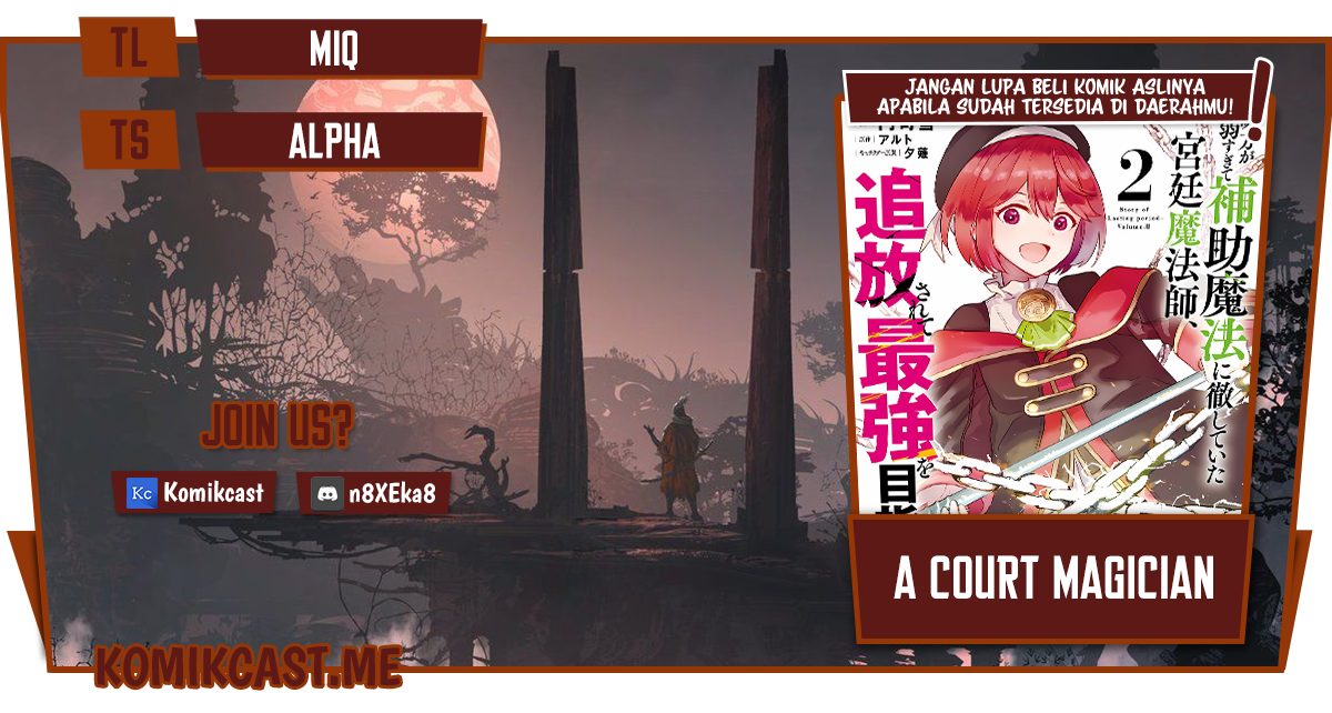 Baca Komik A Court Magician, Who Was Focused On Supportive Magic Because His Allies Were Too Weak, Aims To Become The Strongest After Being Banished Chapter 32 Gambar 1