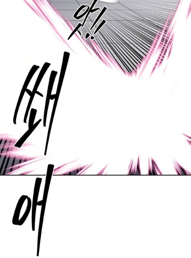 Monster Hunter Chapter 26 Gambar 74