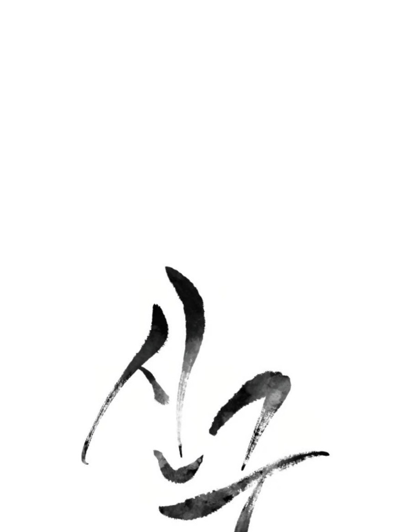 Monster Hunter Chapter 25 Gambar 19