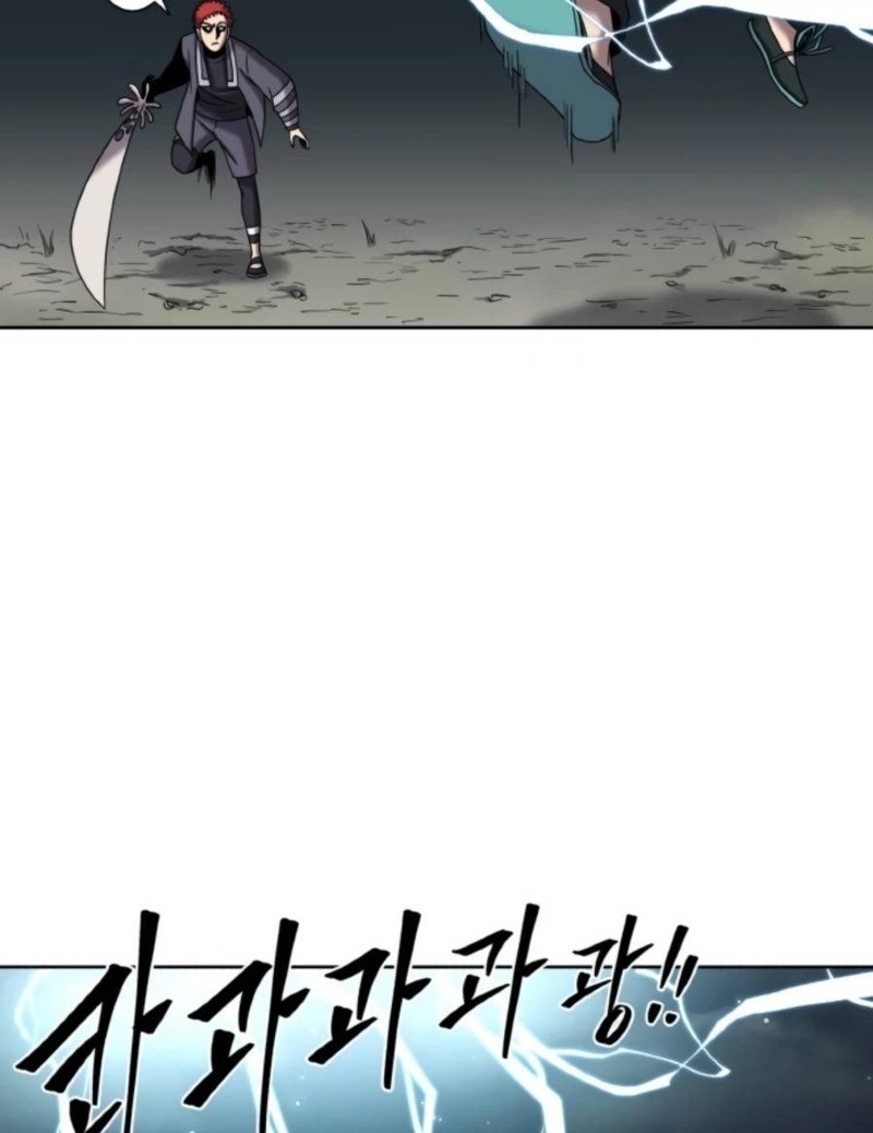 Monster Hunter Chapter 25 Gambar 33