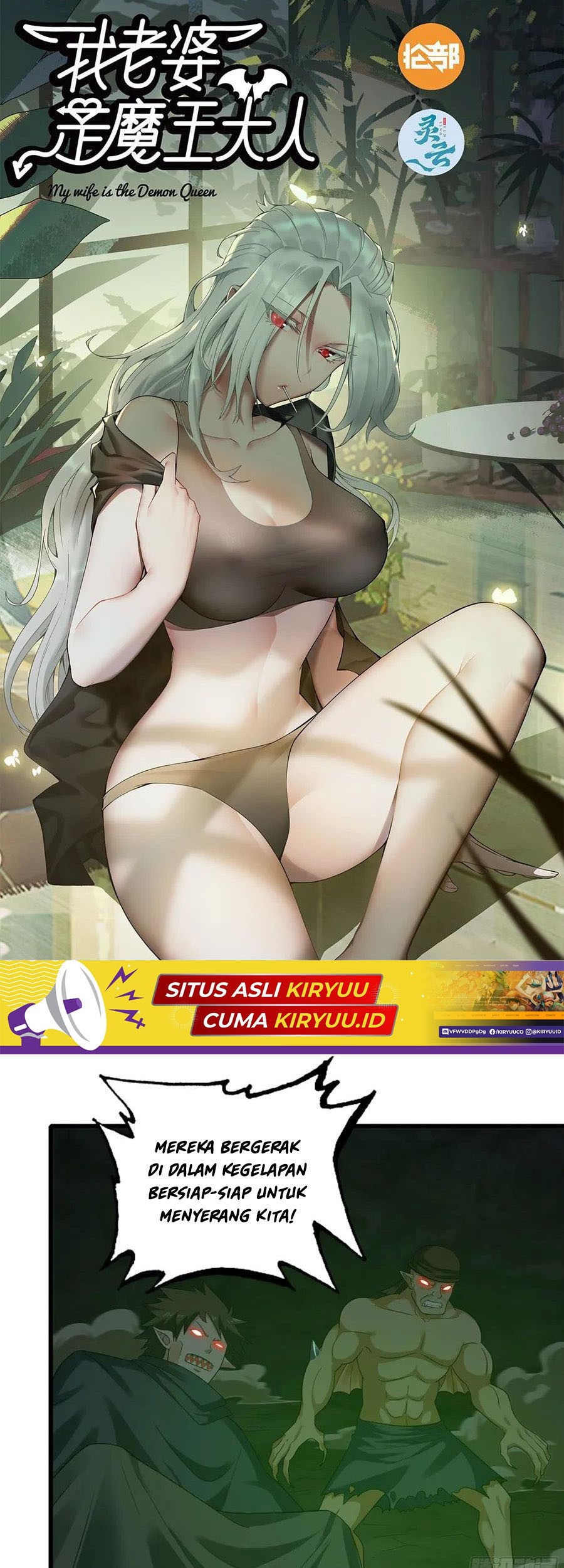 Baca Manhua My Wife is a Demon Queen Chapter 378 Gambar 2