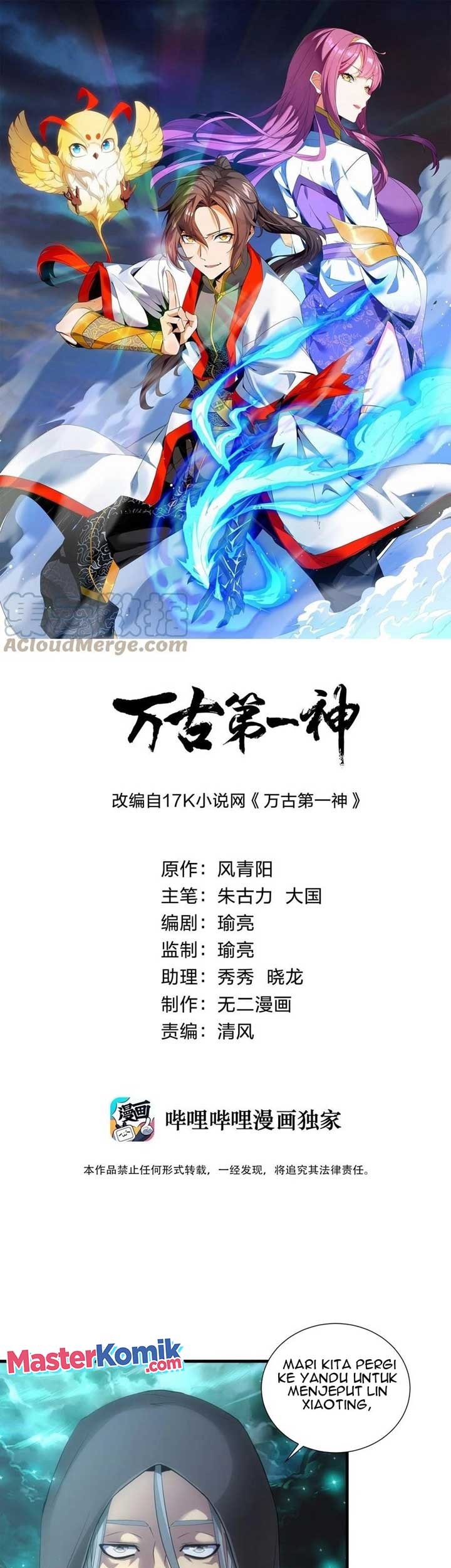 Baca Manhua Eternal First God Chapter 53 Gambar 2