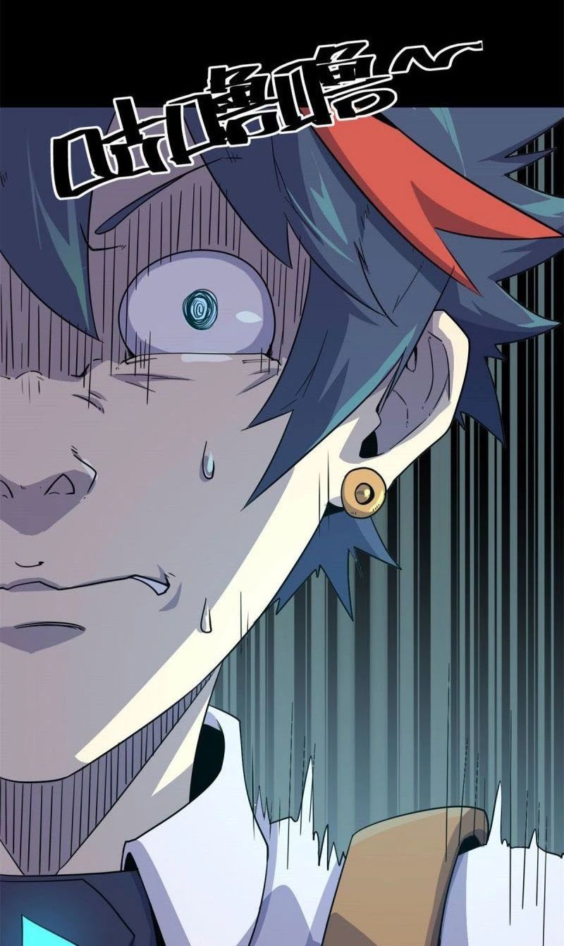 Super God Card Maker Chapter 18 Gambar 5